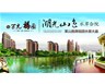 萬光府前花園周邊著名建筑及單位一覽(以煙臺(tái)大學(xué)為原點(diǎn))